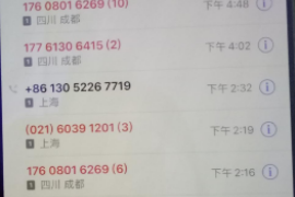 平潭平潭讨债公司服务